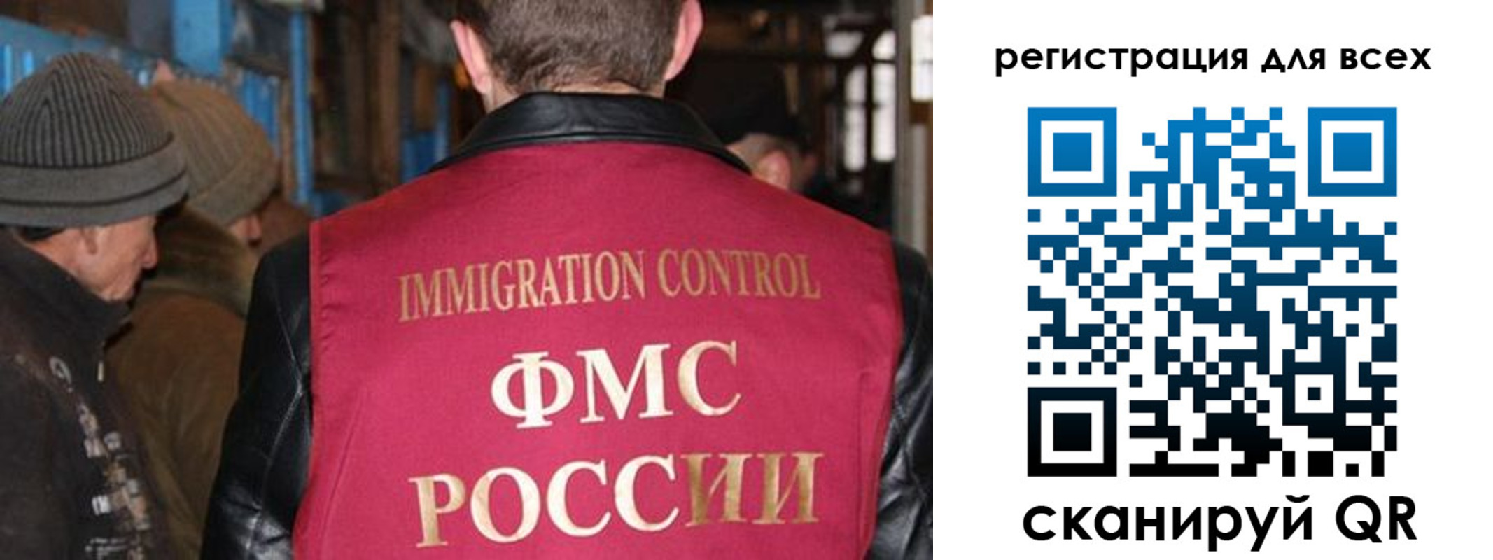 временная регистрация законно в Миньяре