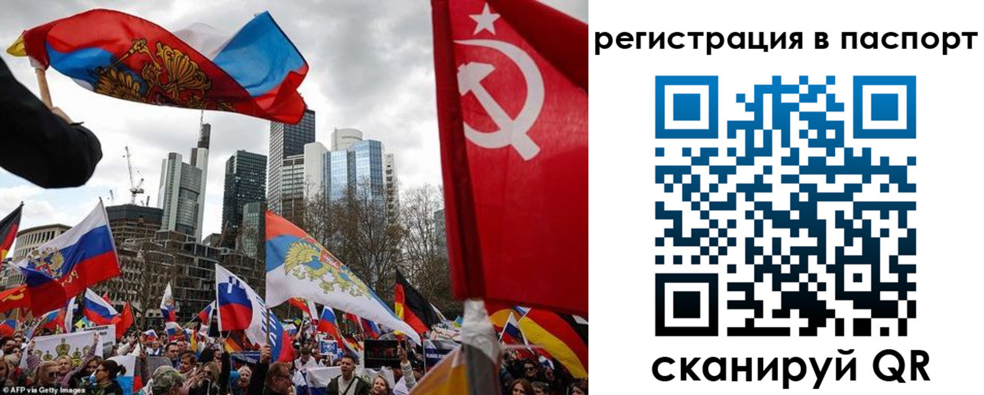 временная регистрация поиск в Миньяре